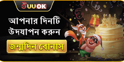 VIP সাপ্তাহিক ক্যাশব্যাক promotion banner